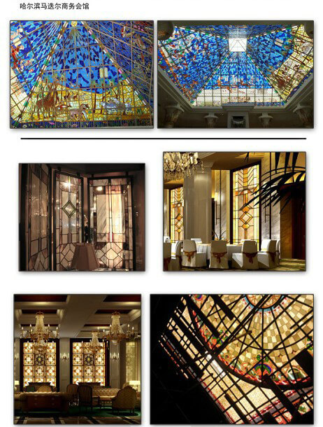 哈尔滨商务会馆彩绘玻璃