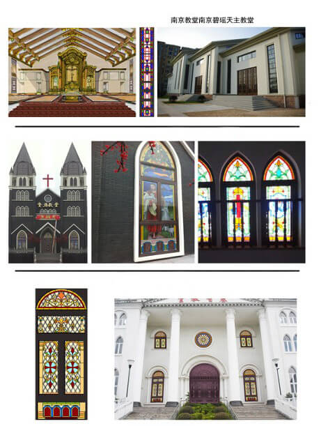 南京碧瑶天主教堂玻璃