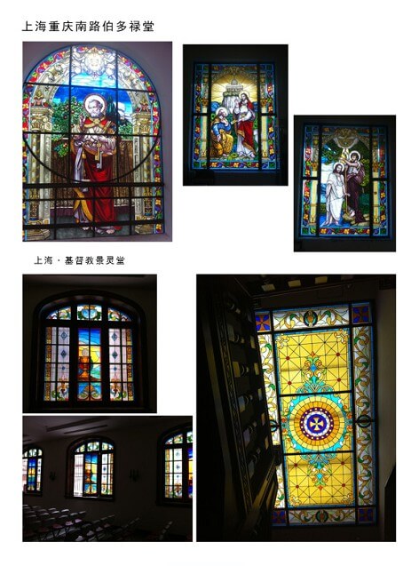 上海重庆南路伯多禄堂