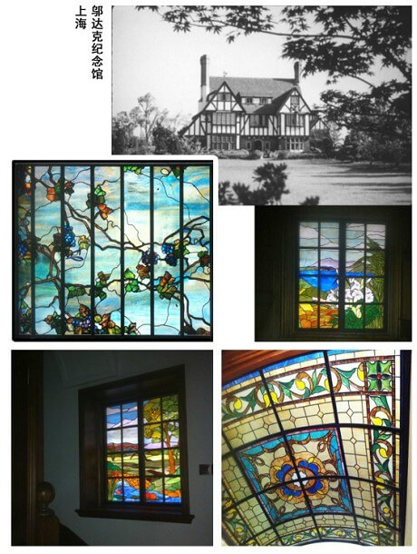 上海邬达克纪念馆工程