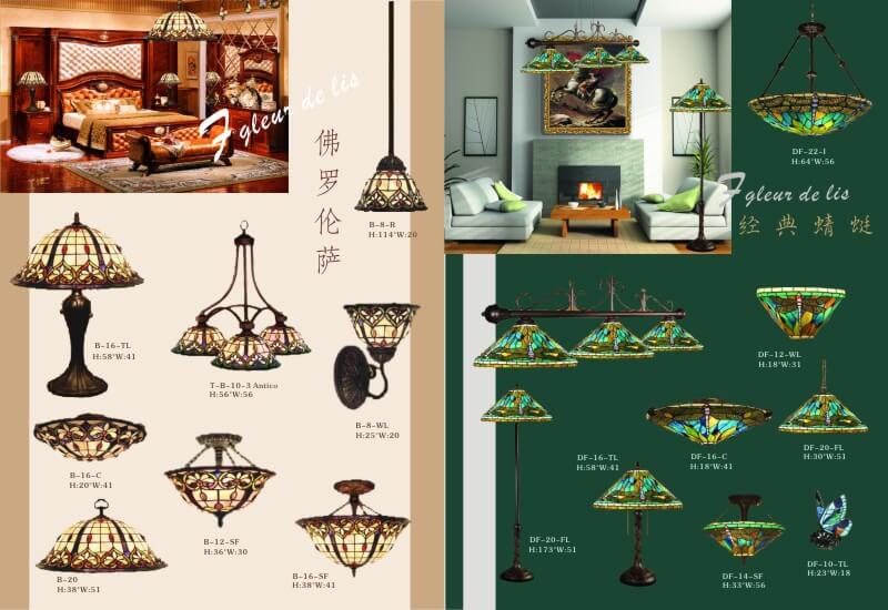 东莞帝凡尼灯饰